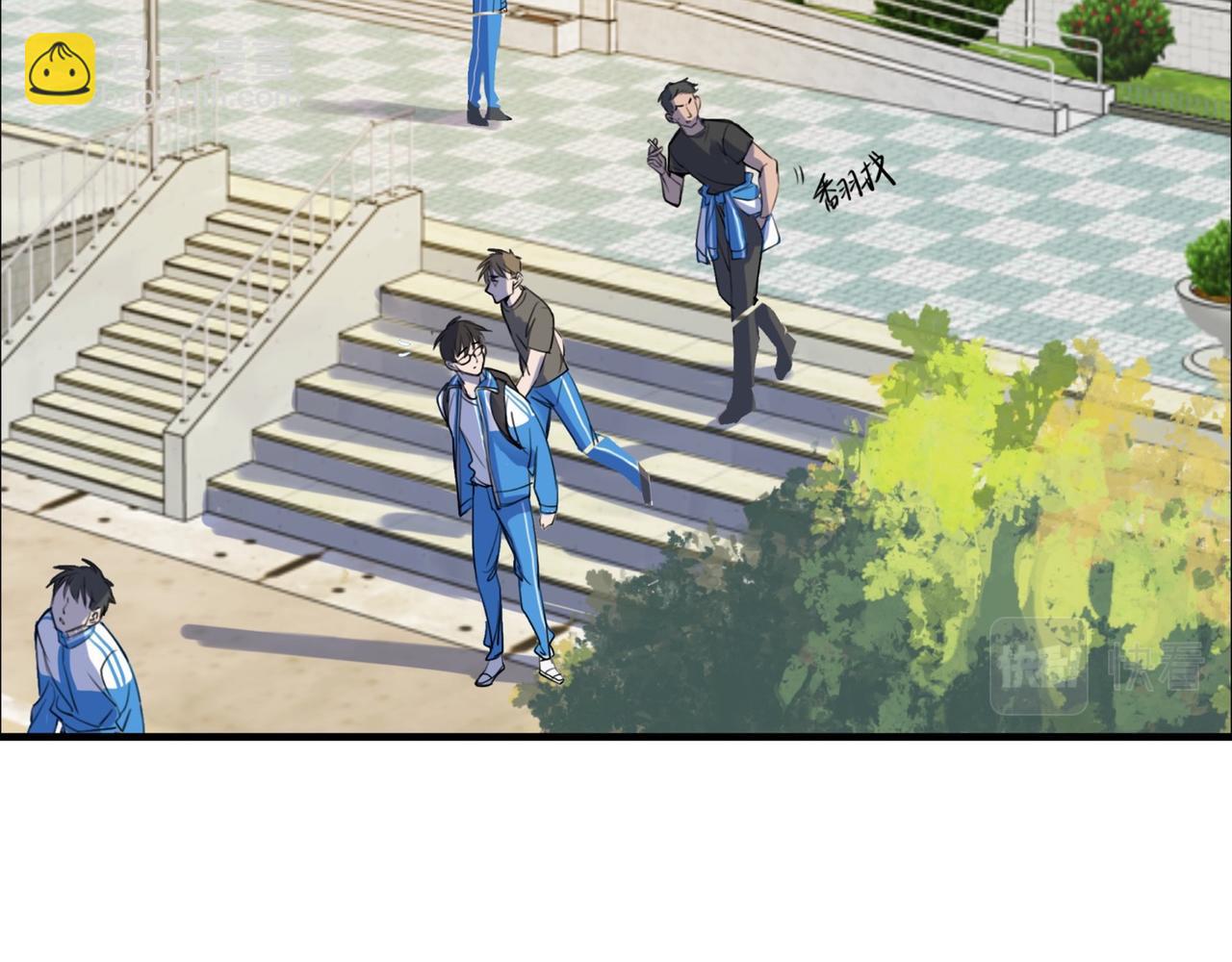 《猫猫究竟在想什么？》第3话 请和狗狗好好相处哦 第26页