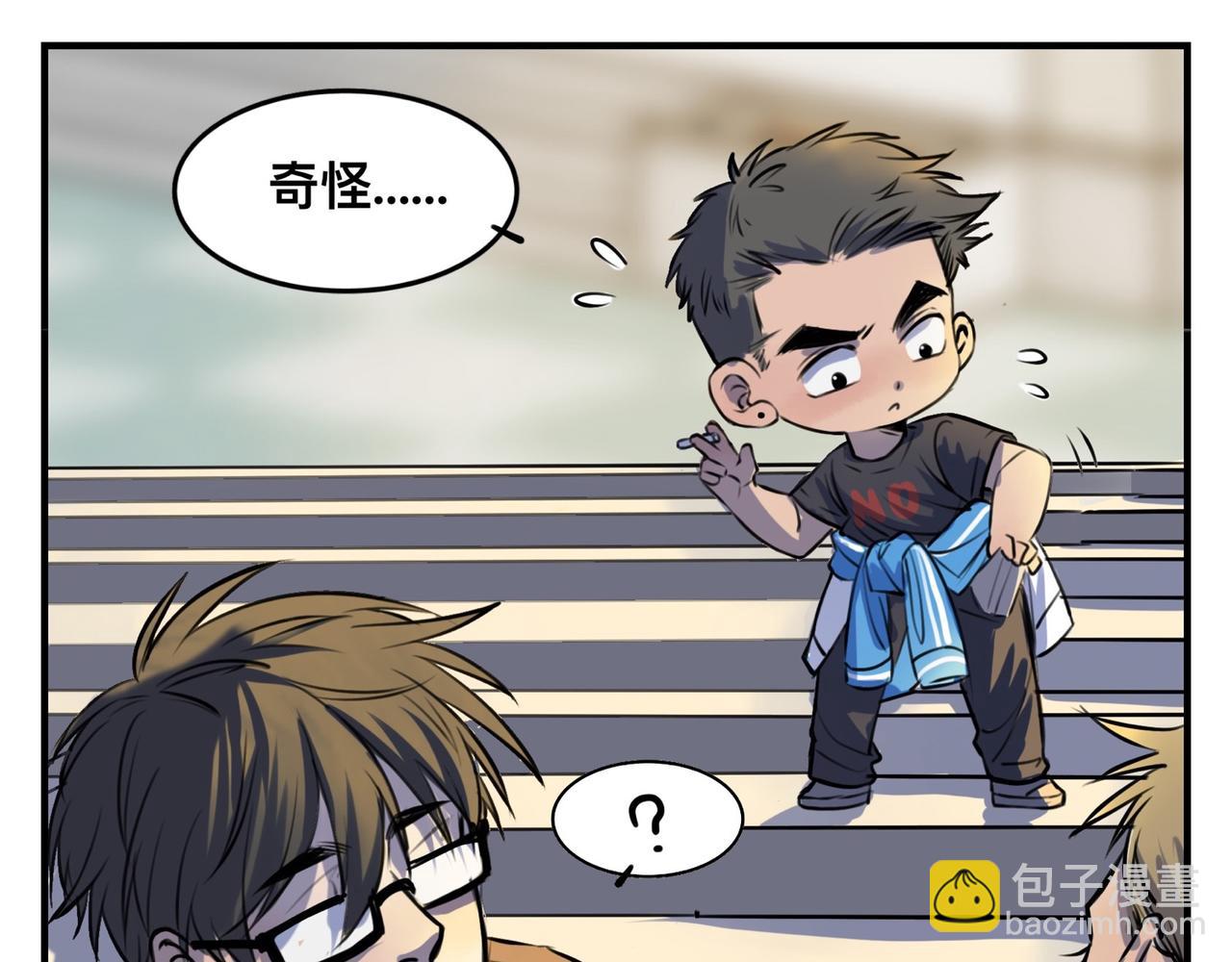 《猫猫究竟在想什么？》第3话 请和狗狗好好相处哦 第30页
