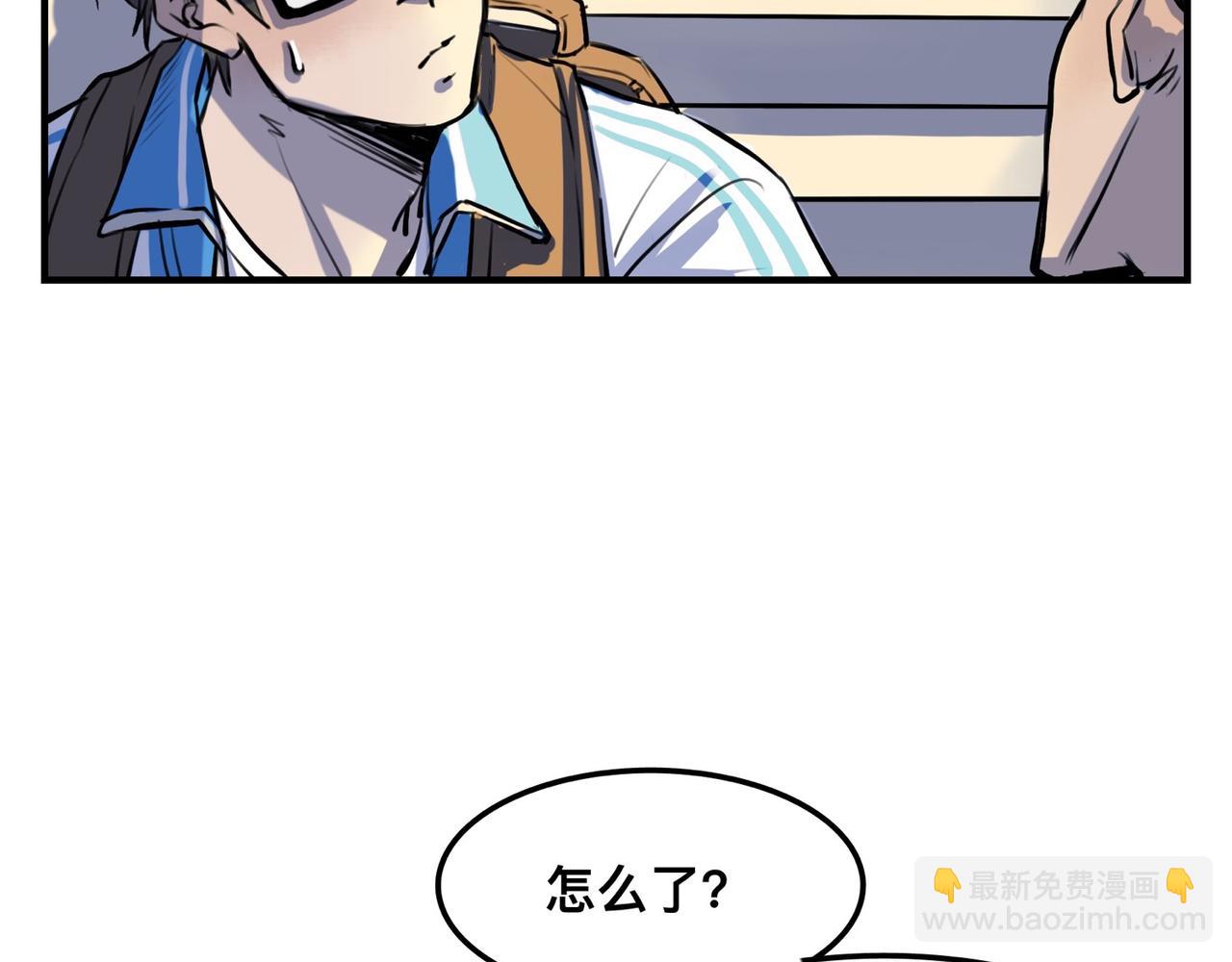 《猫猫究竟在想什么？》第3话 请和狗狗好好相处哦 第31页