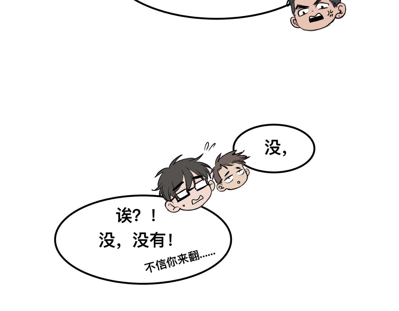 《猫猫究竟在想什么？》第3话 请和狗狗好好相处哦 第34页