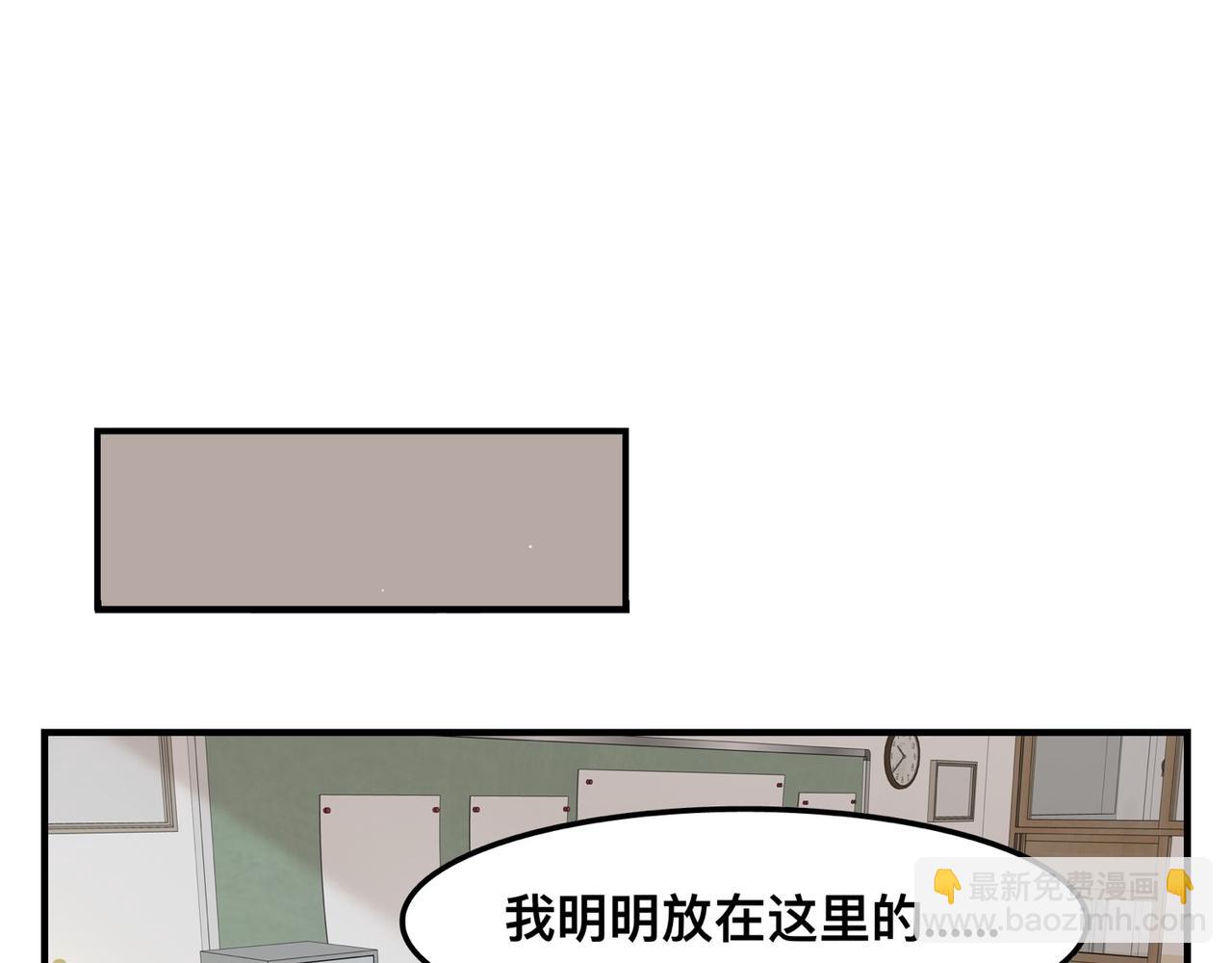 《猫猫究竟在想什么？》第3话 请和狗狗好好相处哦 第37页