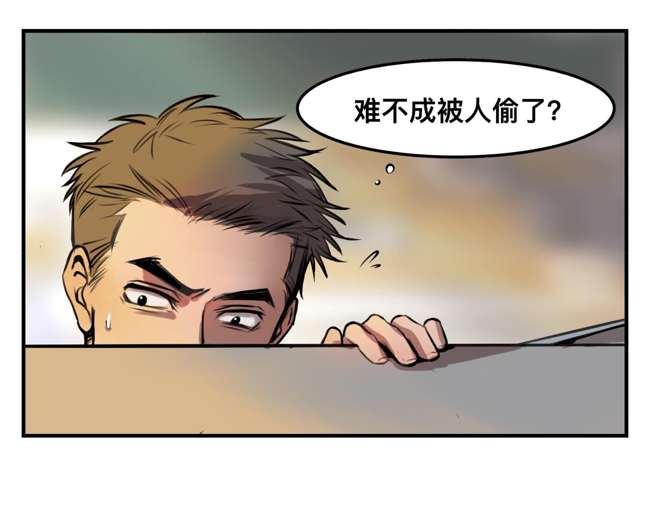 《猫猫究竟在想什么？》第3话 请和狗狗好好相处哦 第39页
