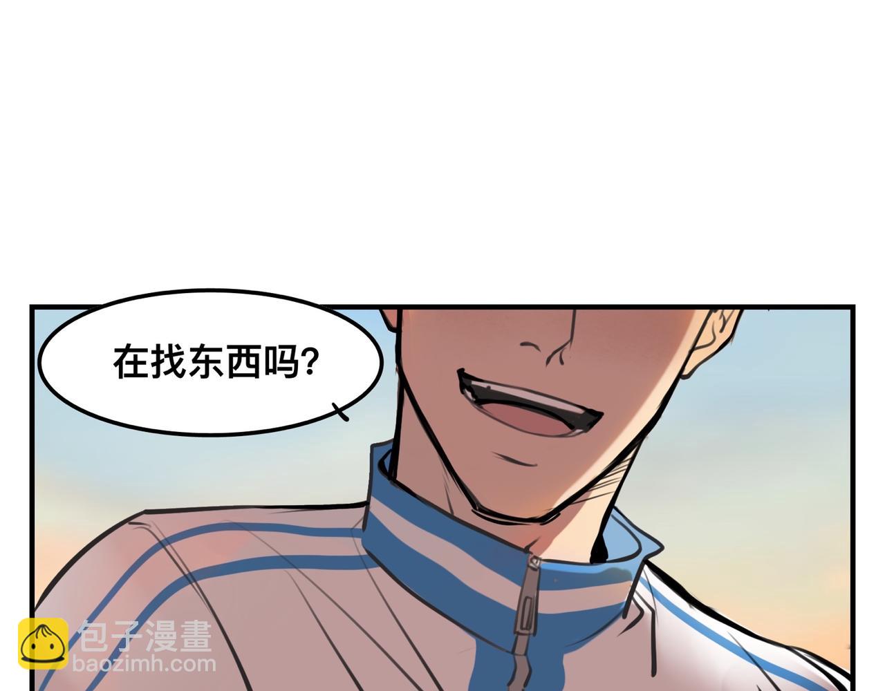 《猫猫究竟在想什么？》第3话 请和狗狗好好相处哦 第40页