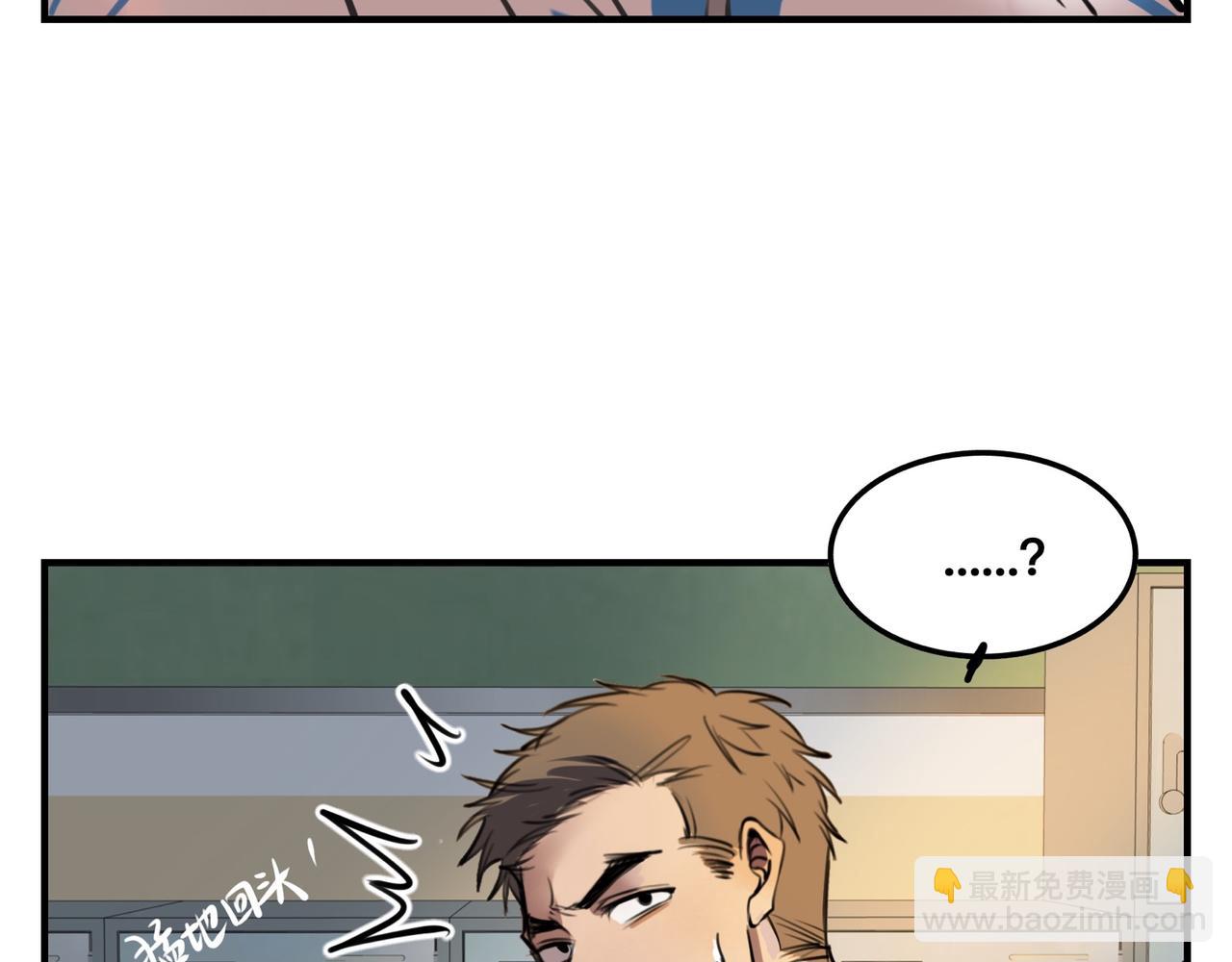 《猫猫究竟在想什么？》第3话 请和狗狗好好相处哦 第41页