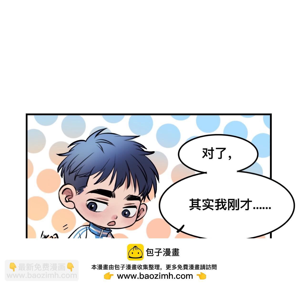 《猫猫究竟在想什么？》第3话 请和狗狗好好相处哦 第50页