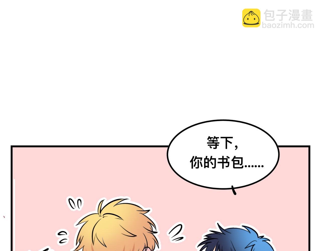 《猫猫究竟在想什么？》第3话 请和狗狗好好相处哦 第8页
