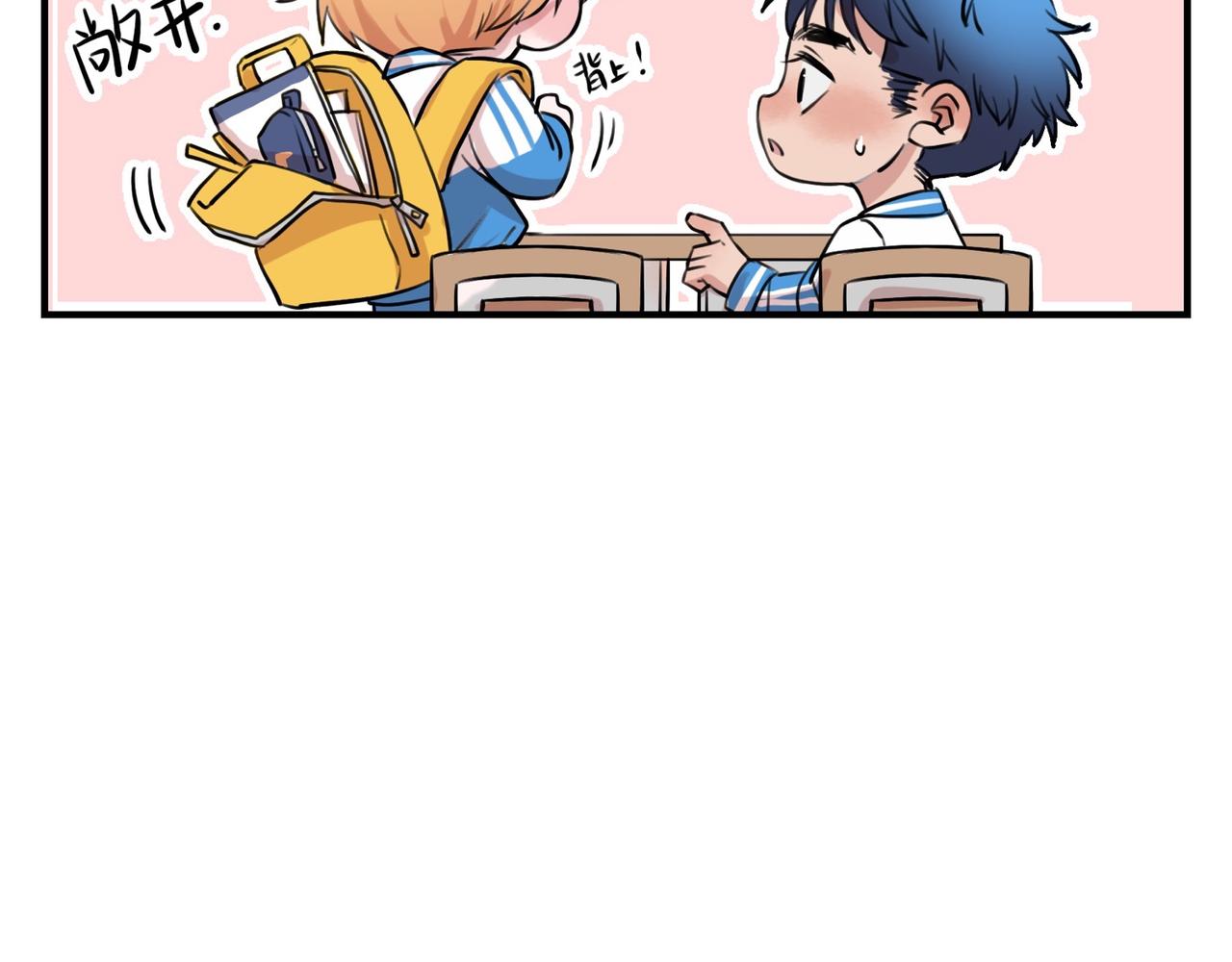 《猫猫究竟在想什么？》第3话 请和狗狗好好相处哦 第9页