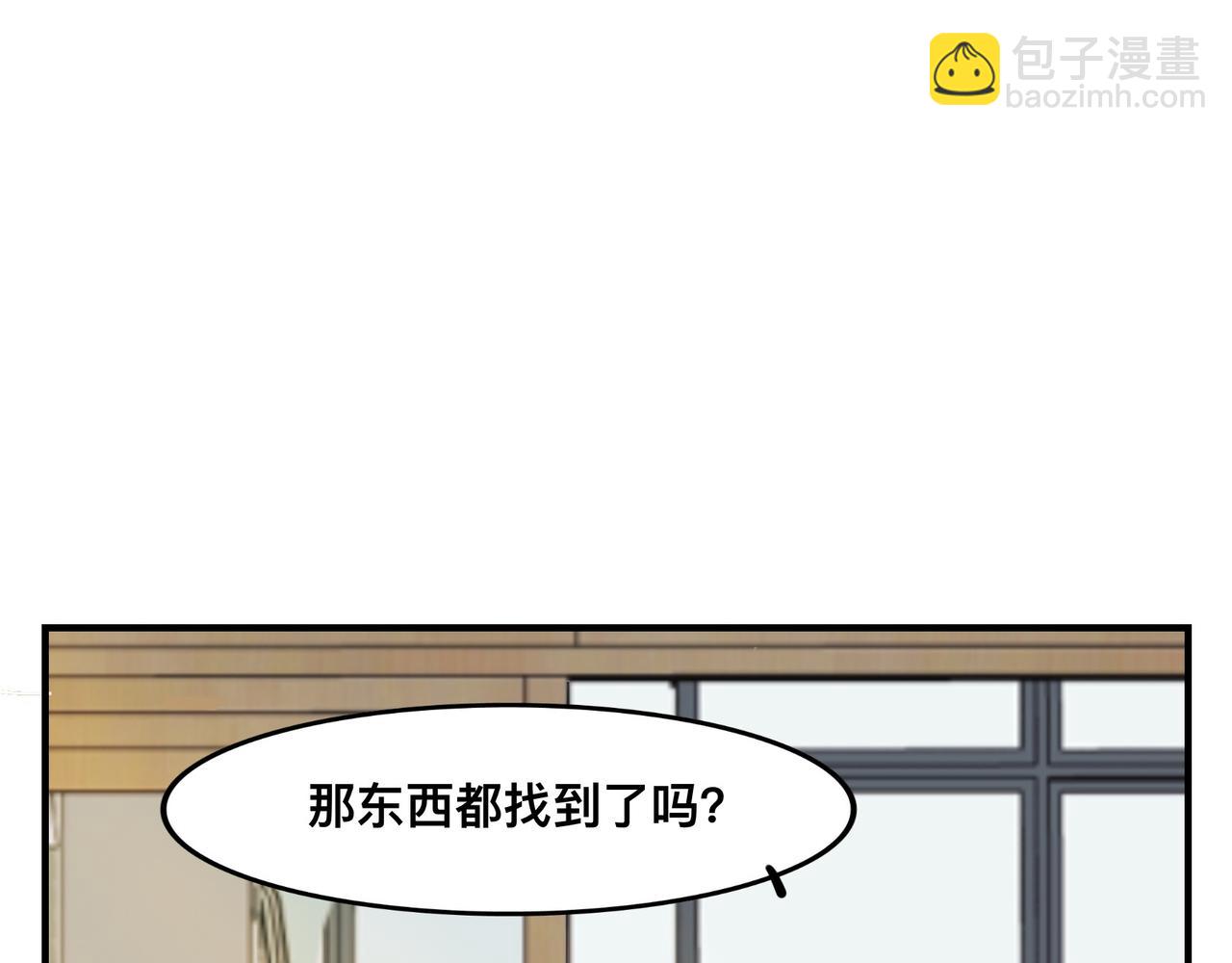 《猫猫究竟在想什么？》第4话和猫猫说晚安 第10页