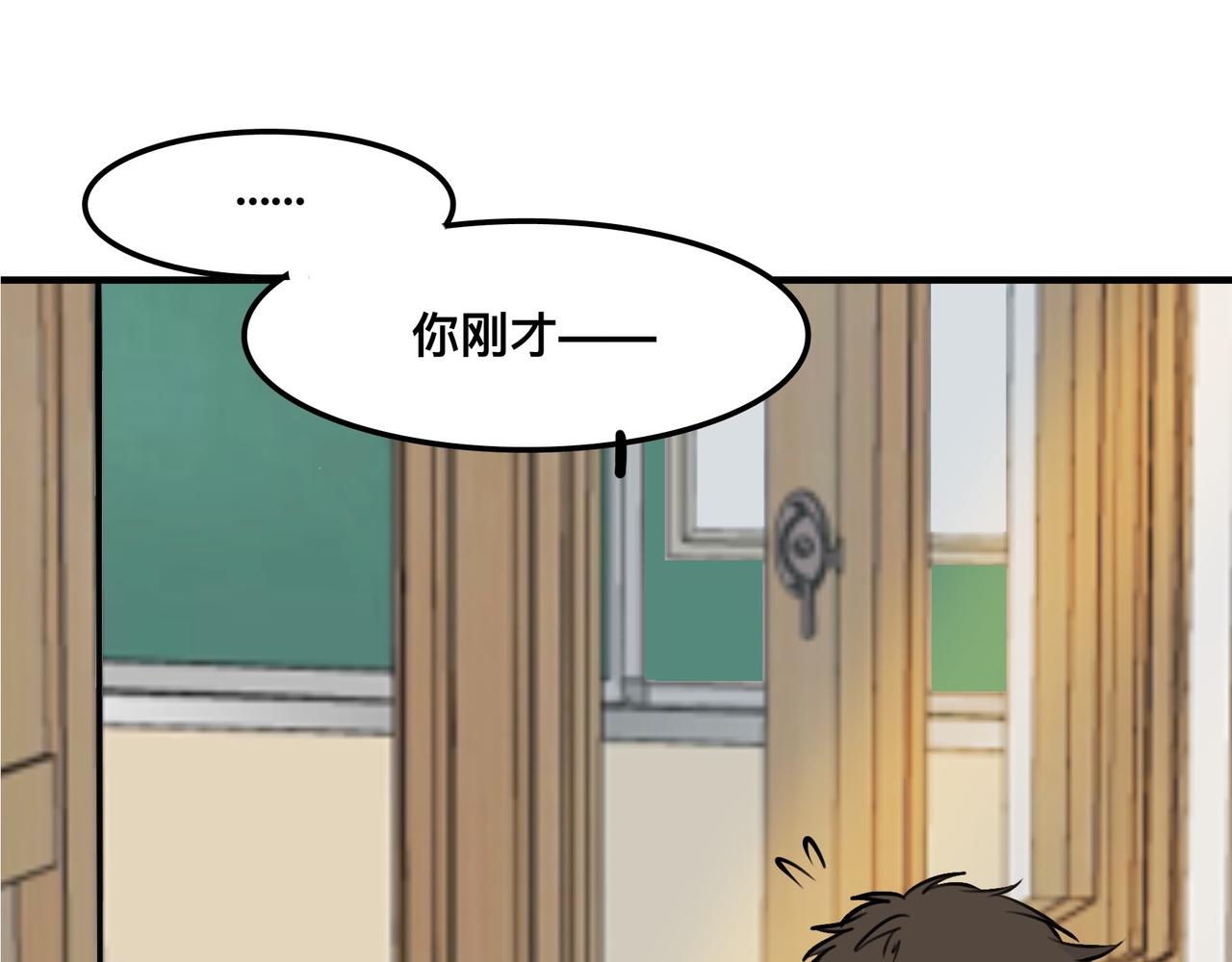 《猫猫究竟在想什么？》第4话和猫猫说晚安 第13页