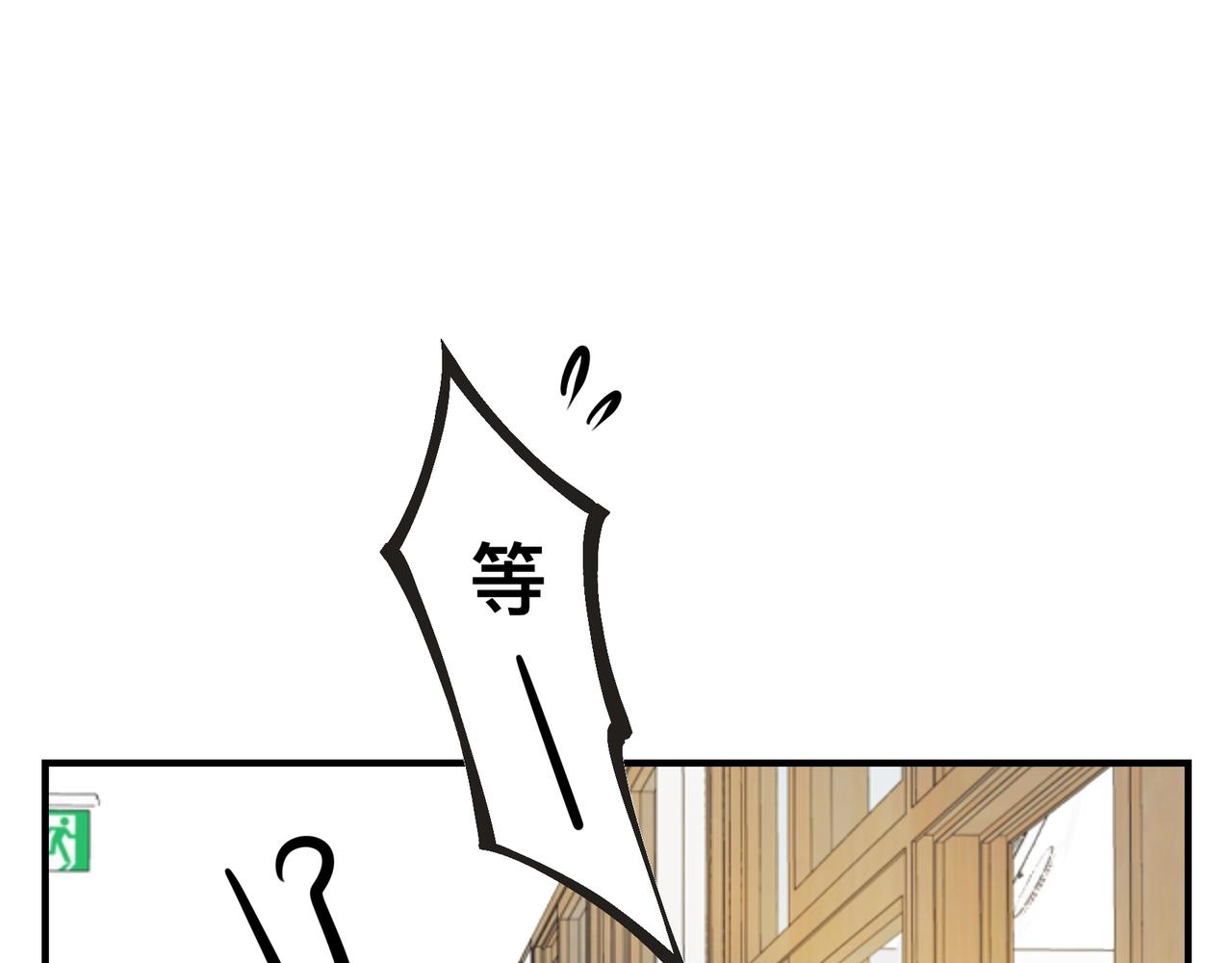 《猫猫究竟在想什么？》第4话和猫猫说晚安 第17页