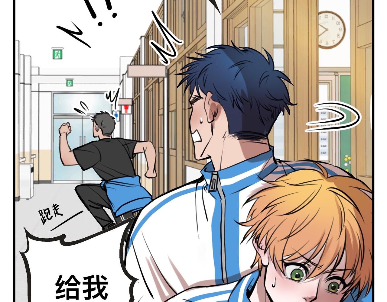 《猫猫究竟在想什么？》第4话和猫猫说晚安 第18页