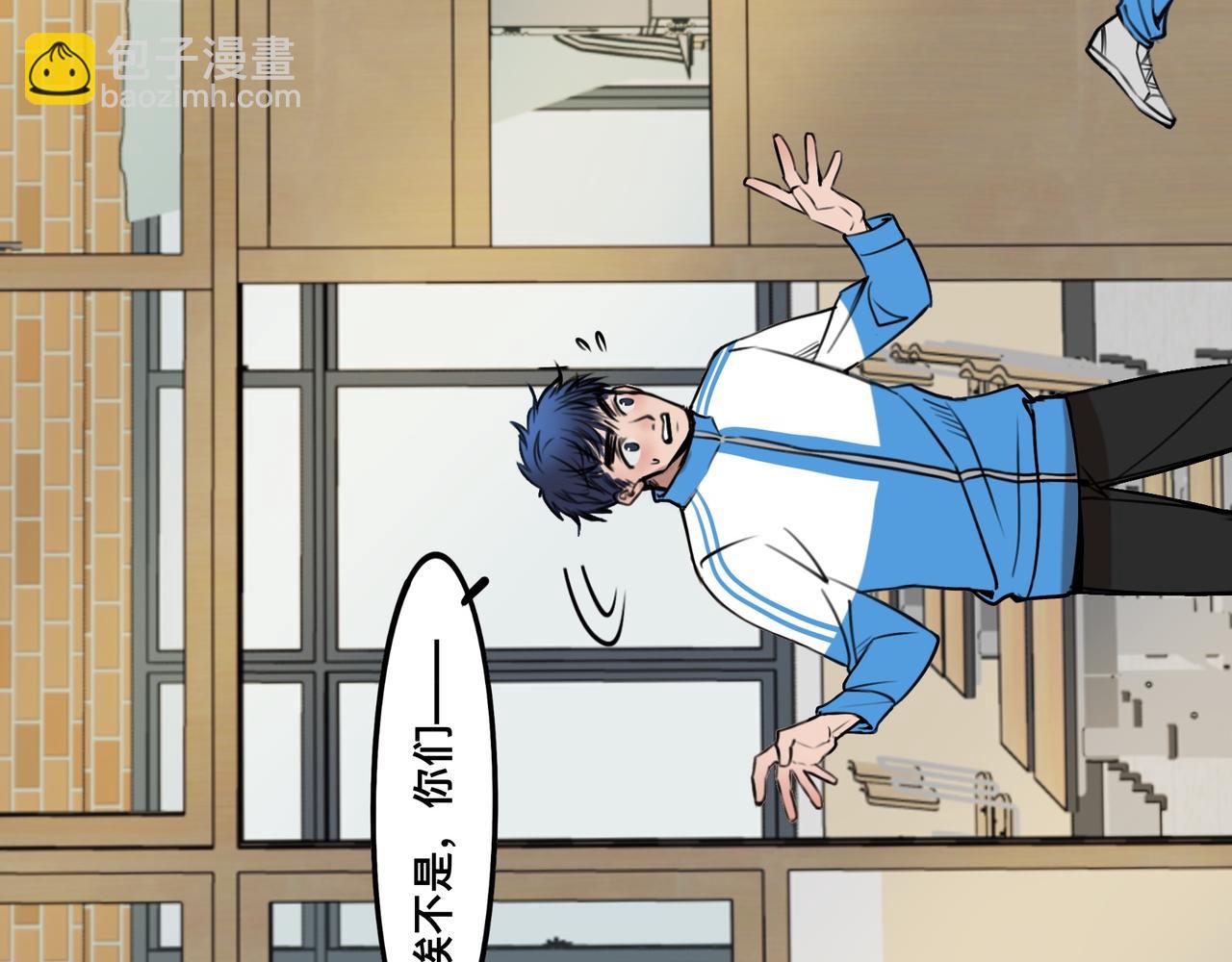 《猫猫究竟在想什么？》第4话和猫猫说晚安 第21页