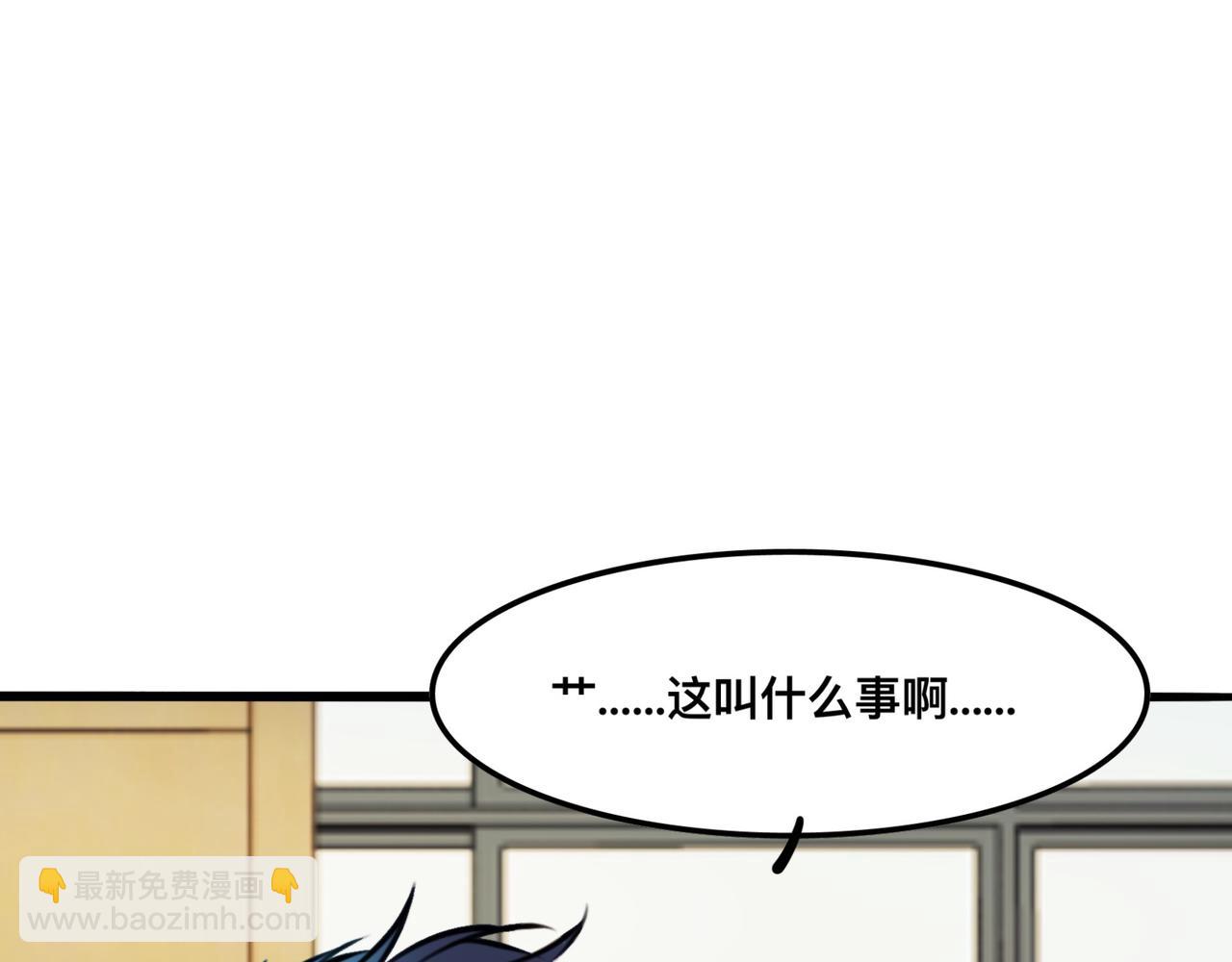 《猫猫究竟在想什么？》第4话和猫猫说晚安 第29页