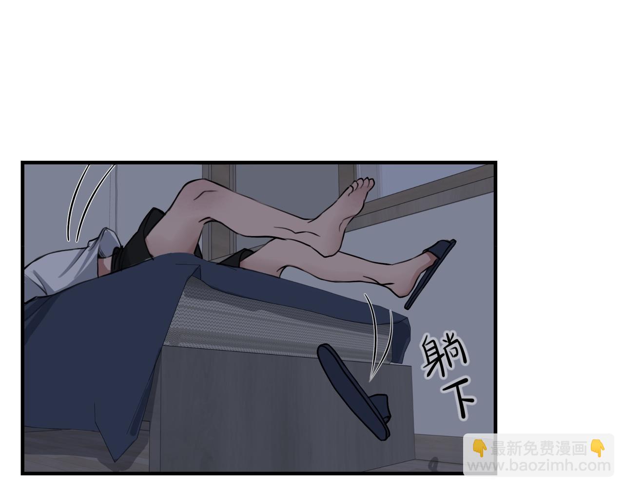 《猫猫究竟在想什么？》第4话和猫猫说晚安 第35页