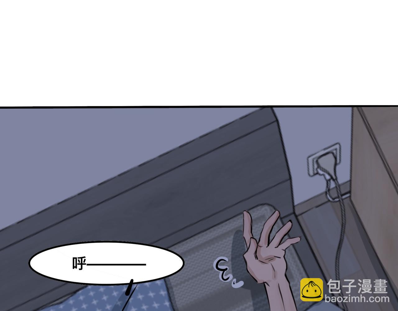 《猫猫究竟在想什么？》第4话和猫猫说晚安 第37页