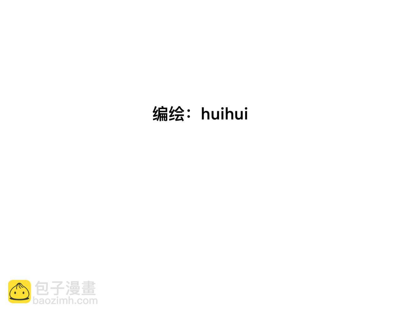 《猫猫究竟在想什么？》第4话和猫猫说晚安 第3页