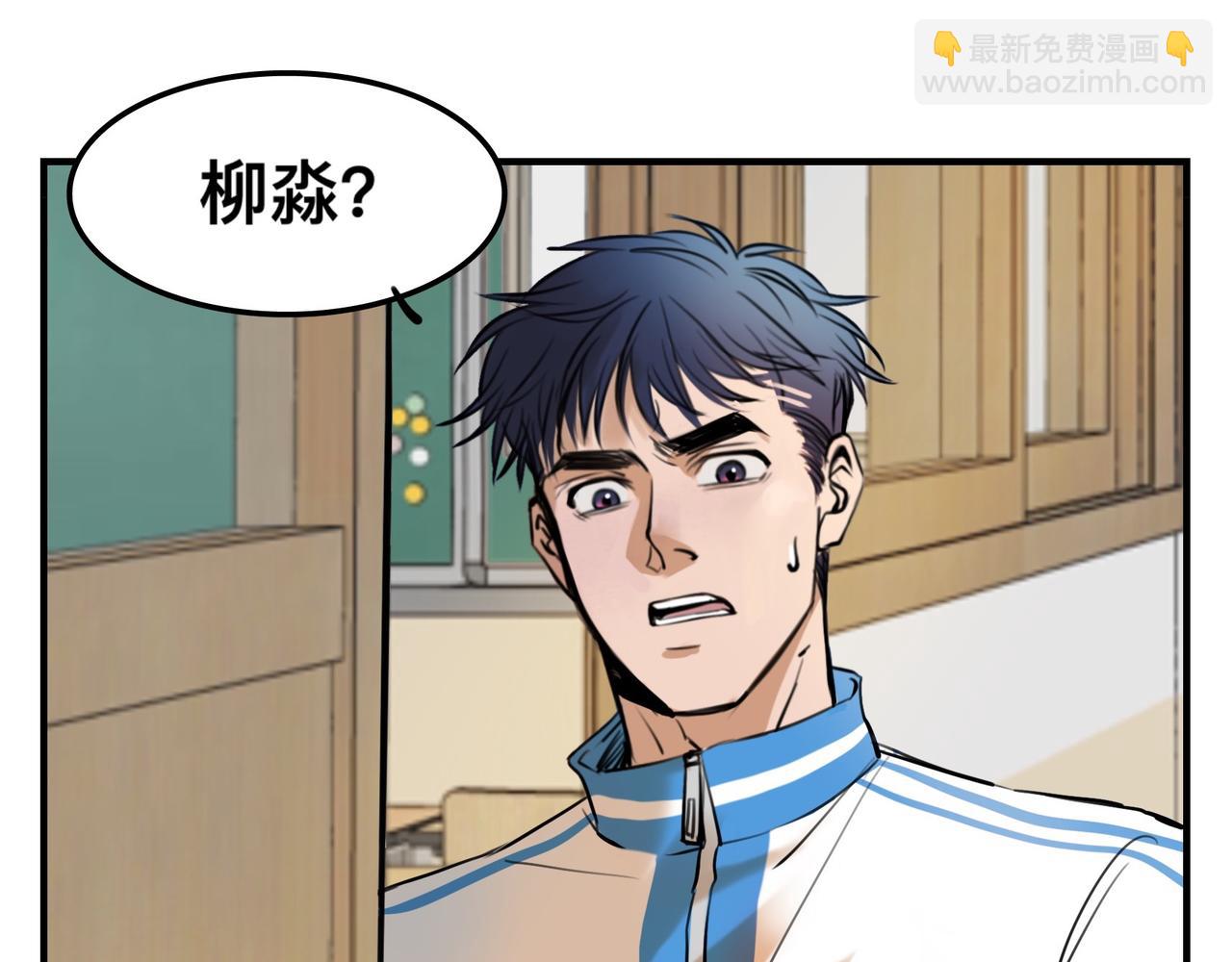 《猫猫究竟在想什么？》第4话和猫猫说晚安 第5页