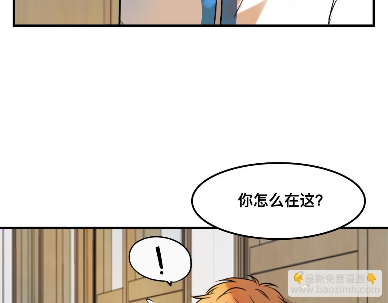 《猫猫究竟在想什么？》第4话和猫猫说晚安 第6页