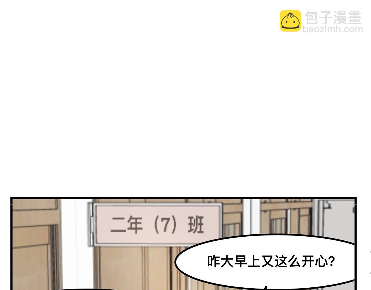 《猫猫究竟在想什么？》第5话 猫猫主动出击！ 第10页