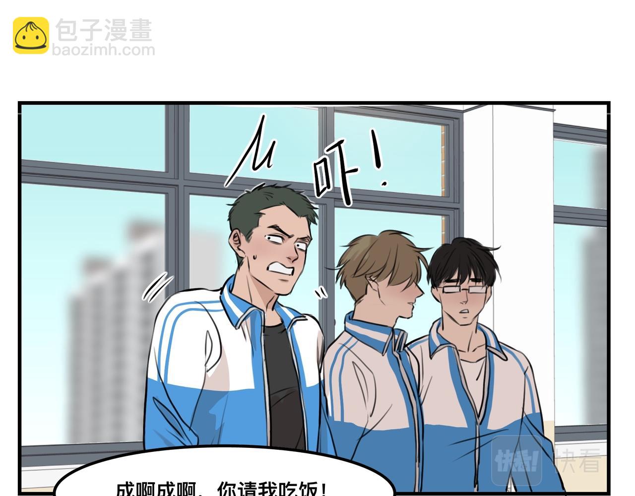 《猫猫究竟在想什么？》第5话 猫猫主动出击！ 第13页