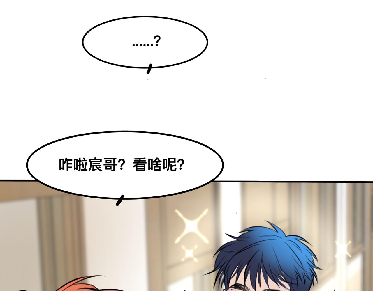《猫猫究竟在想什么？》第5话 猫猫主动出击！ 第15页