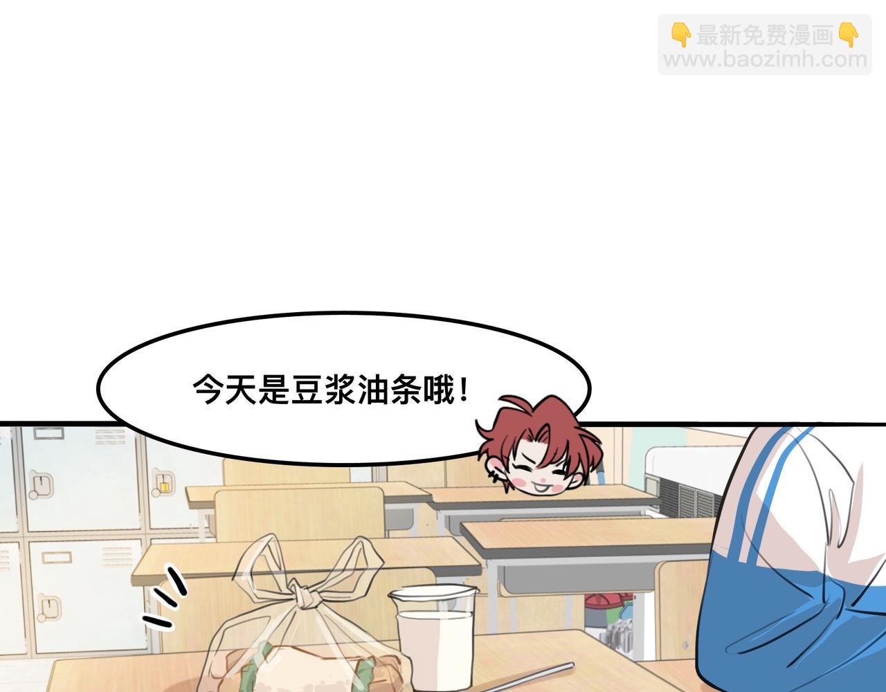 《猫猫究竟在想什么？》第5话 猫猫主动出击！ 第23页