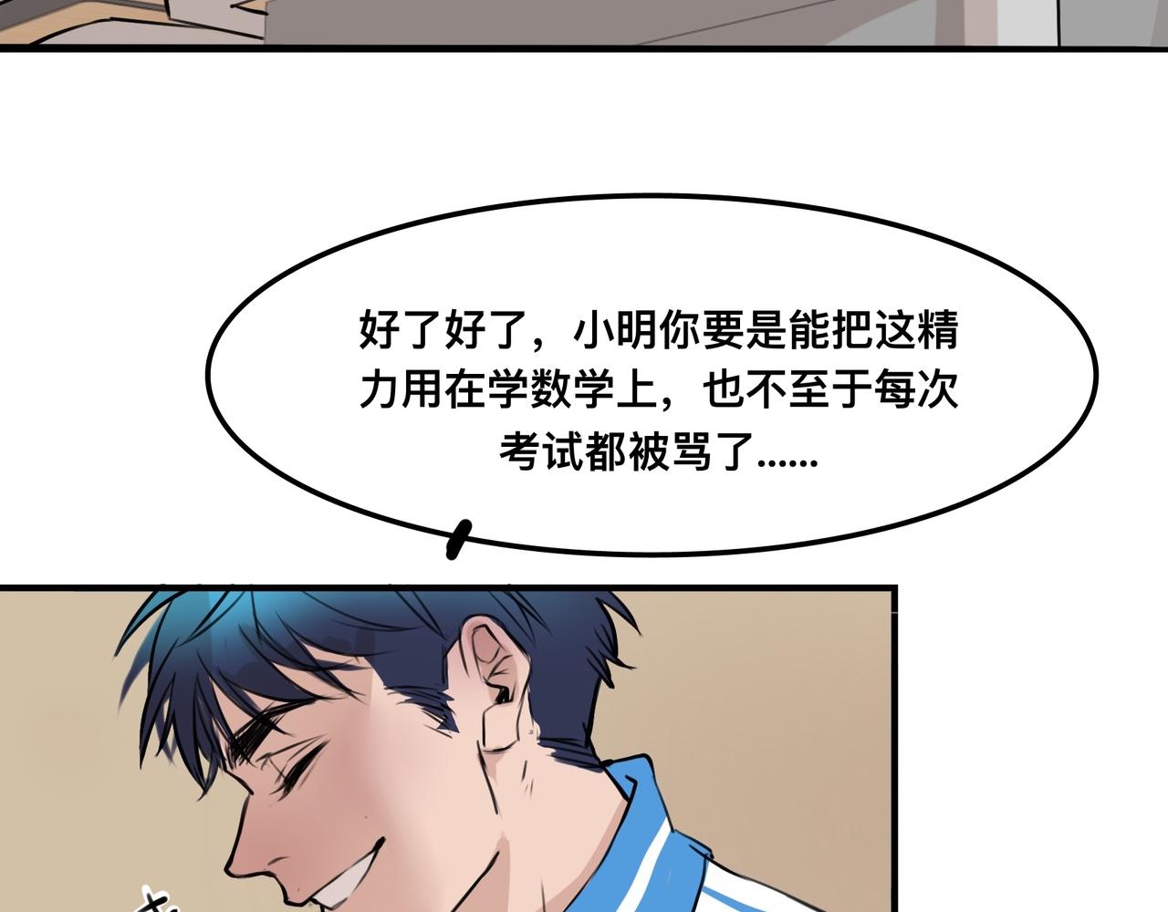 《猫猫究竟在想什么？》第5话 猫猫主动出击！ 第29页