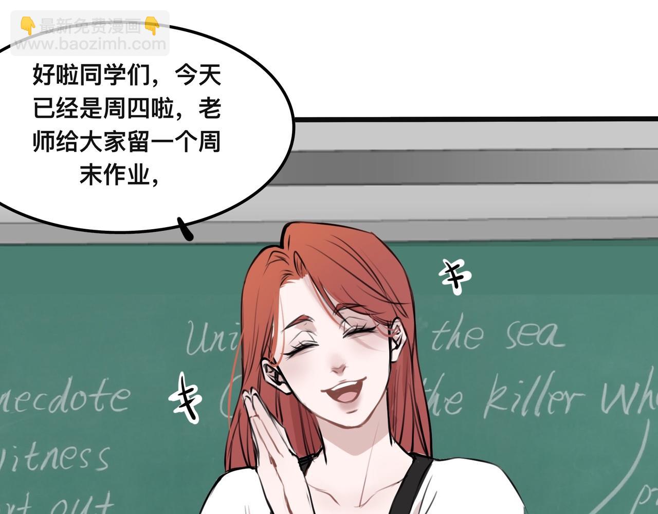 《猫猫究竟在想什么？》第5话 猫猫主动出击！ 第34页