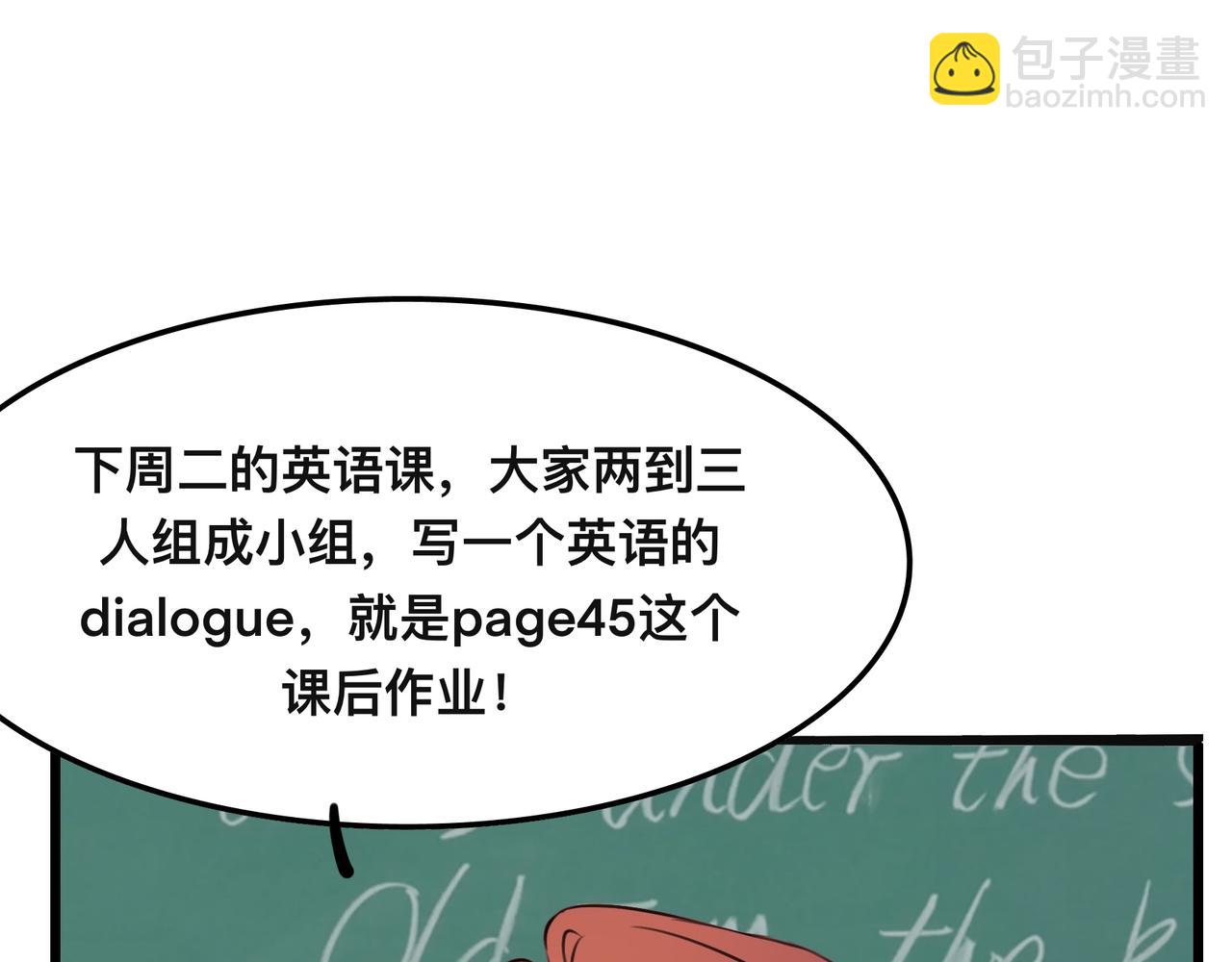 《猫猫究竟在想什么？》第5话 猫猫主动出击！ 第36页
