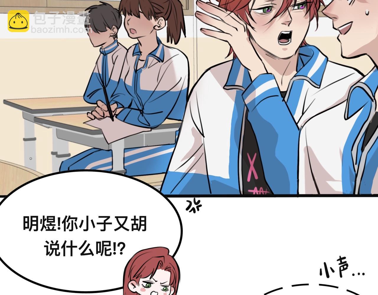 《猫猫究竟在想什么？》第5话 猫猫主动出击！ 第40页