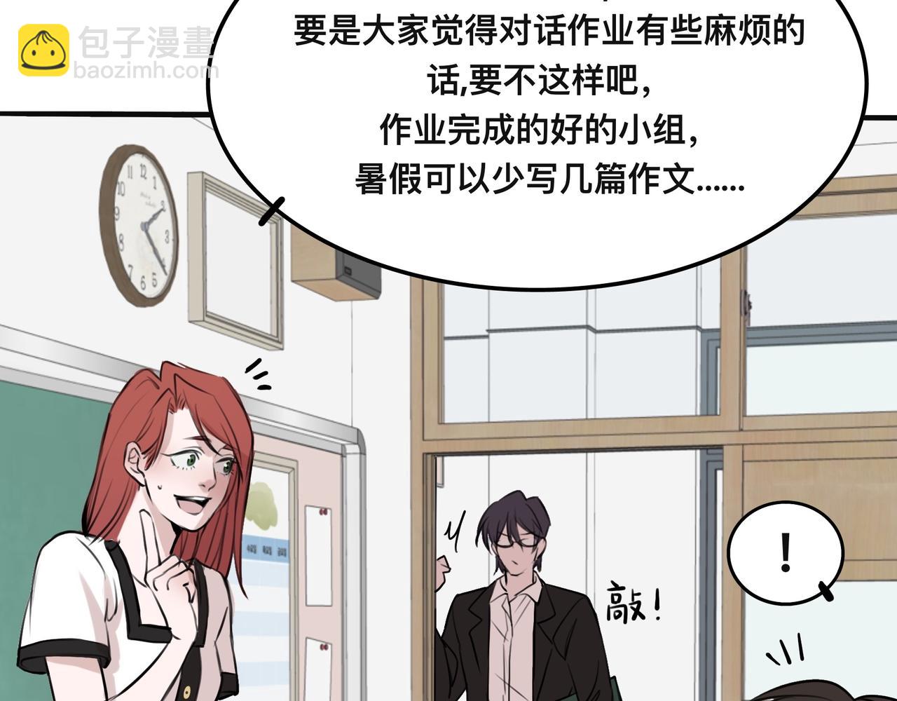《猫猫究竟在想什么？》第5话 猫猫主动出击！ 第43页