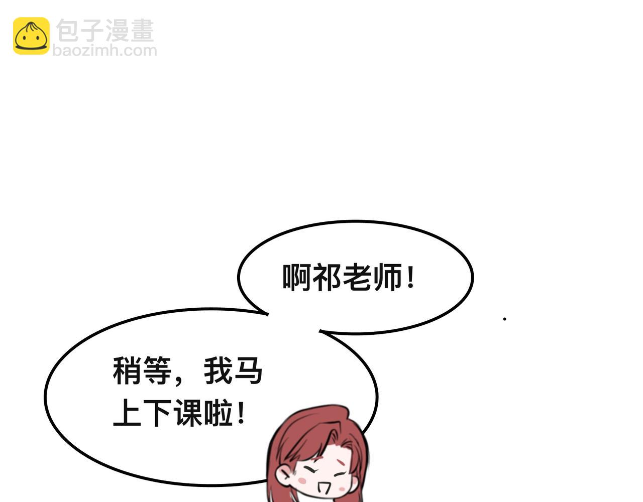 《猫猫究竟在想什么？》第5话 猫猫主动出击！ 第46页
