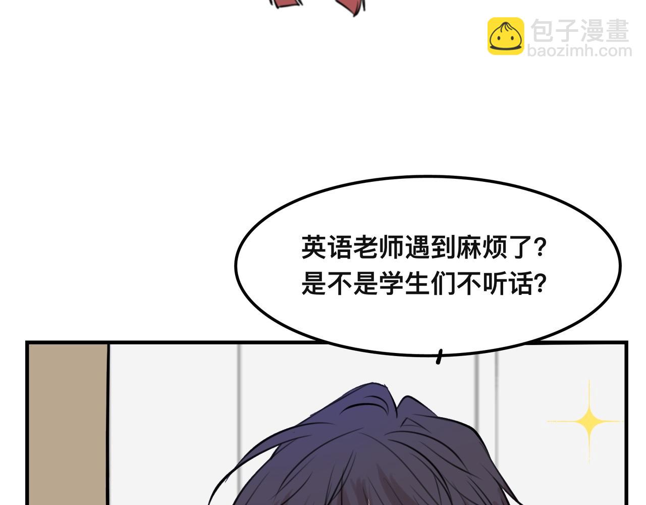 《猫猫究竟在想什么？》第5话 猫猫主动出击！ 第47页