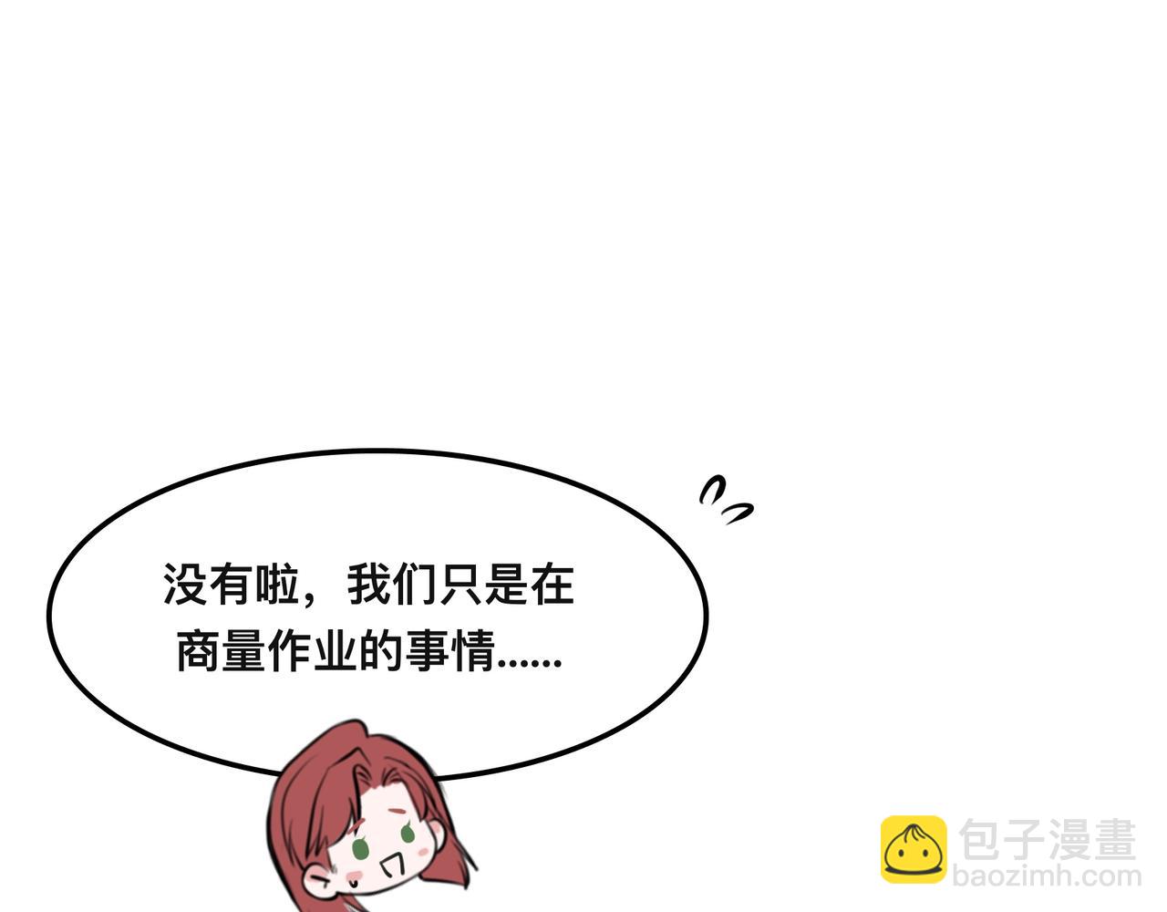 《猫猫究竟在想什么？》第5话 猫猫主动出击！ 第49页