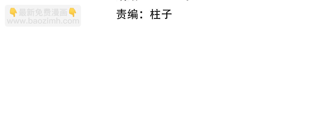 《猫猫究竟在想什么？》第5话 猫猫主动出击！ 第4页