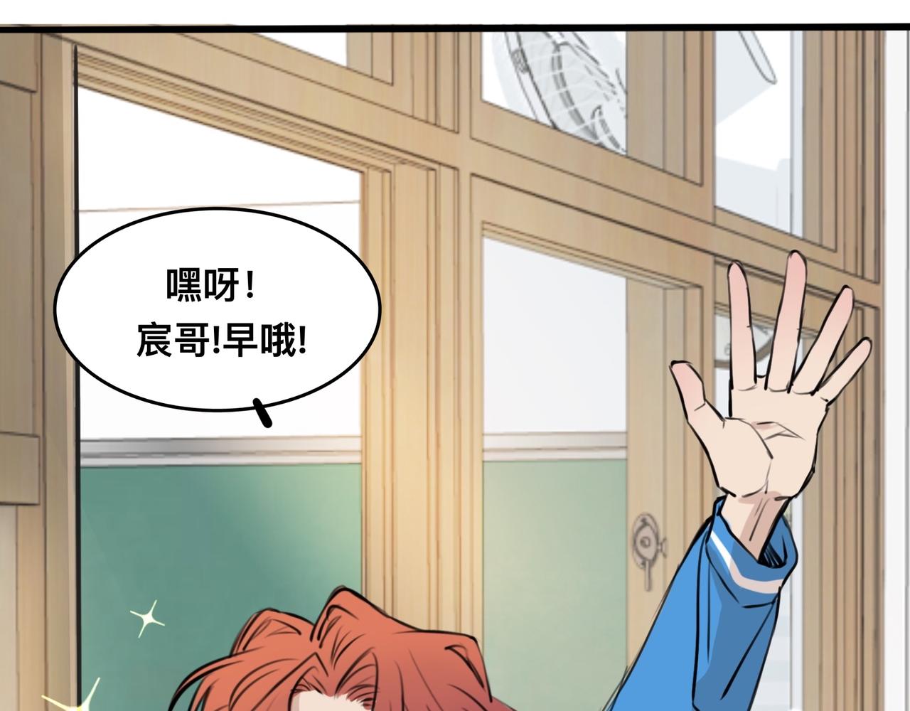 《猫猫究竟在想什么？》第5话 猫猫主动出击！ 第5页