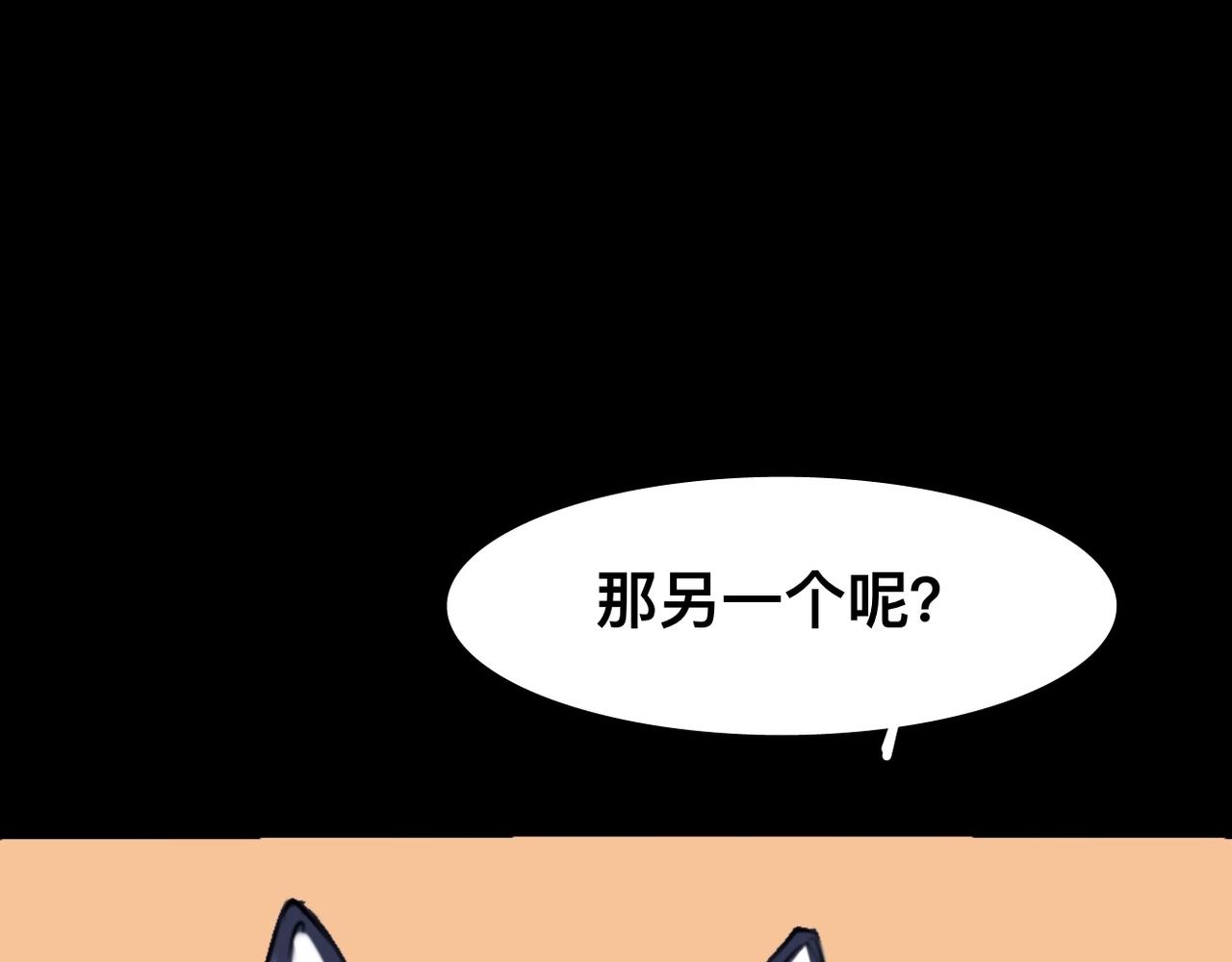 《猫猫究竟在想什么？》万圣节番外 trick or treat！ 第15页