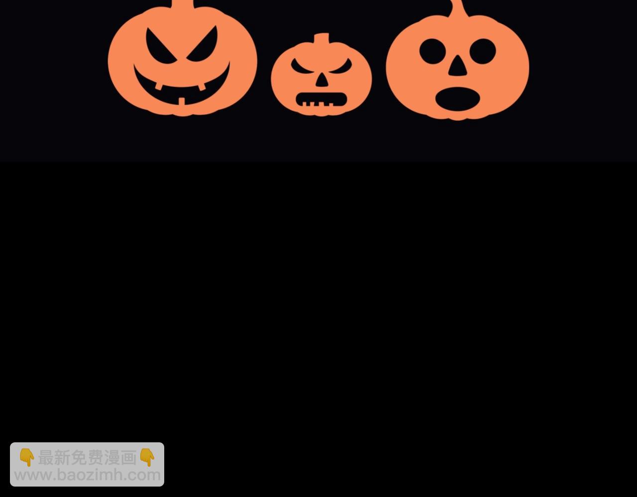 《猫猫究竟在想什么？》万圣节番外 trick or treat！ 第38页