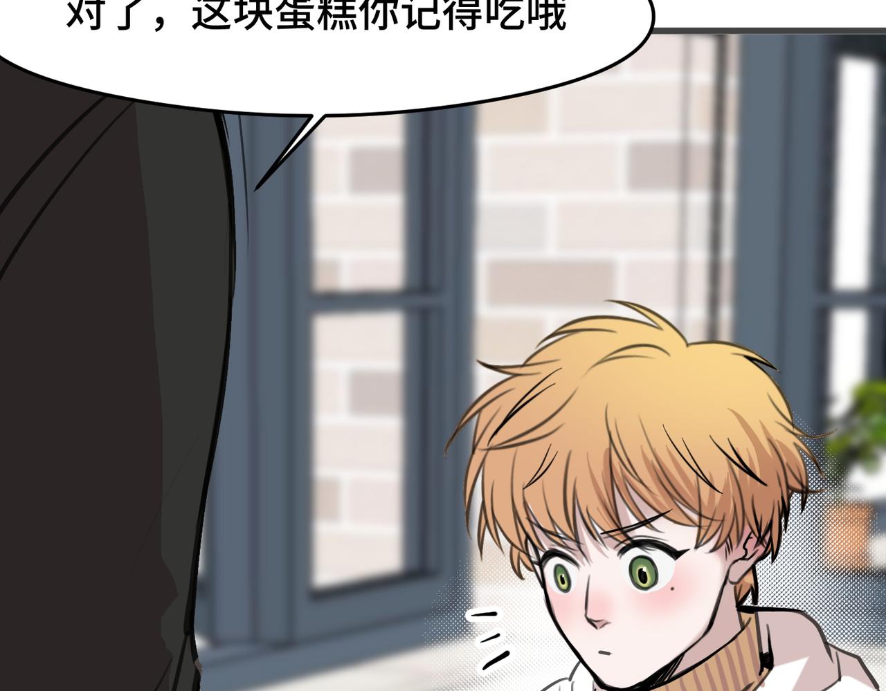 《猫猫究竟在想什么？》第7话 猫猫居然闯祸了！？ 第12页