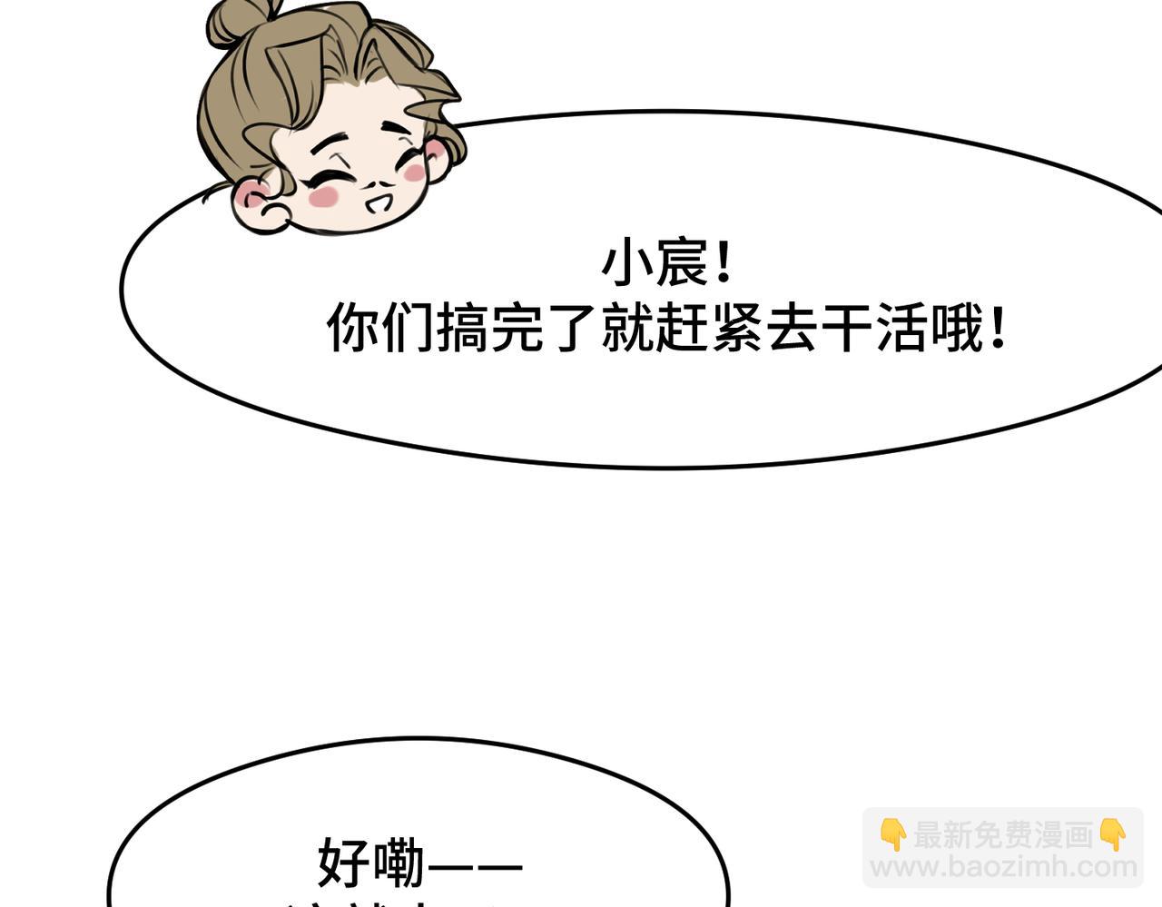 《猫猫究竟在想什么？》第7话 猫猫居然闯祸了！？ 第15页