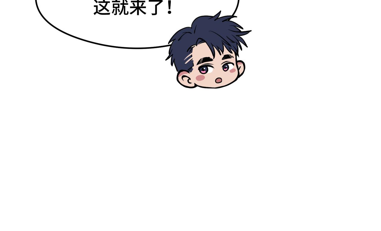 《猫猫究竟在想什么？》第7话 猫猫居然闯祸了！？ 第16页