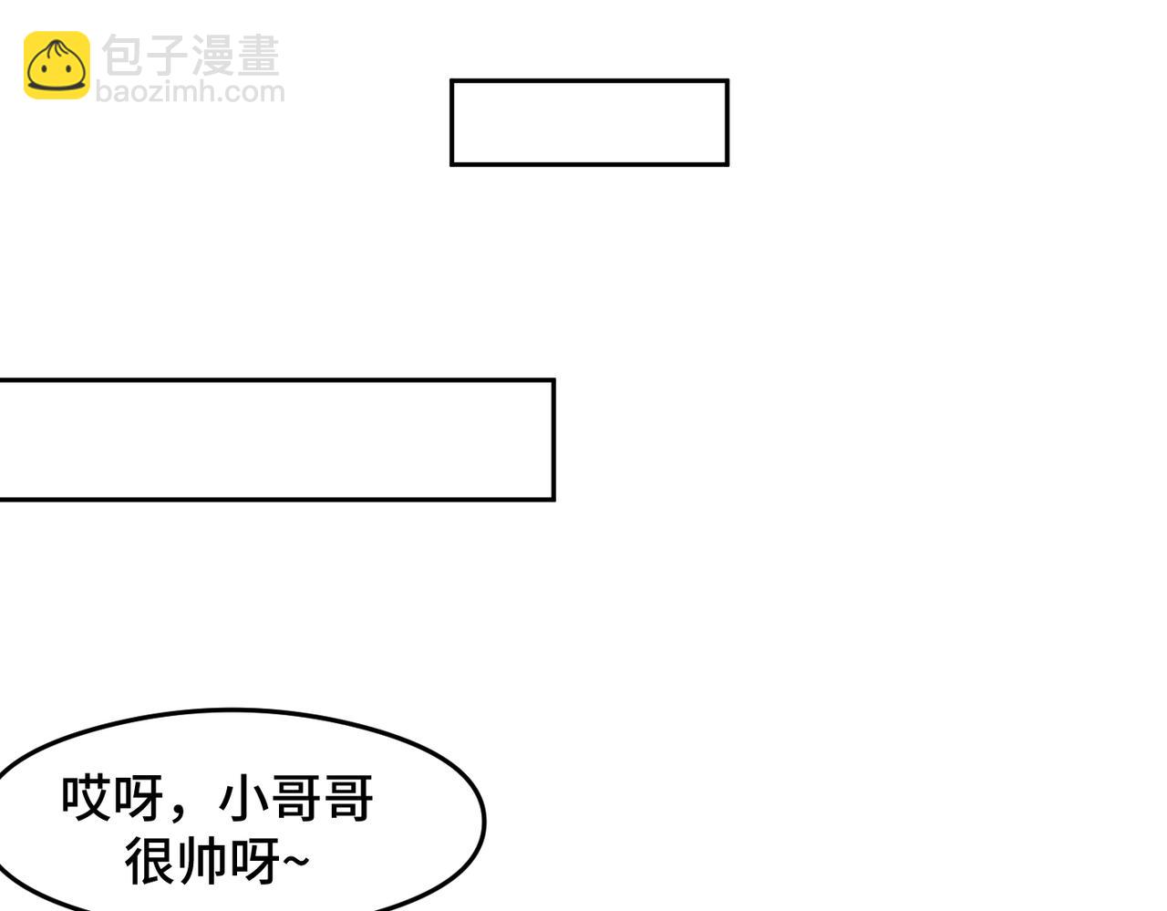 《猫猫究竟在想什么？》第7话 猫猫居然闯祸了！？ 第17页