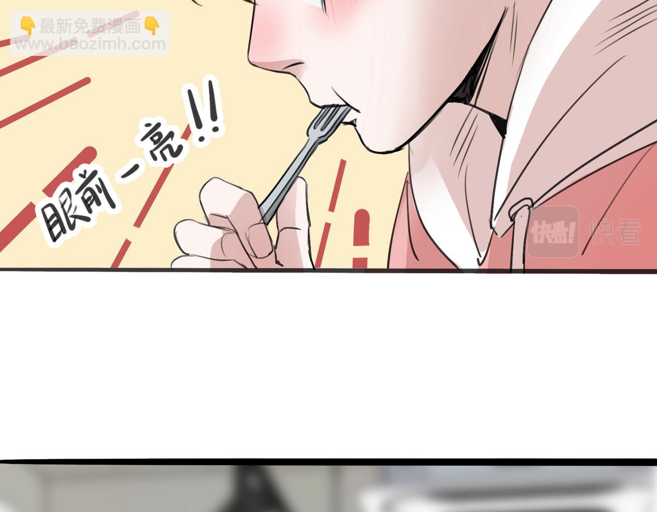 《猫猫究竟在想什么？》第7话 猫猫居然闯祸了！？ 第31页