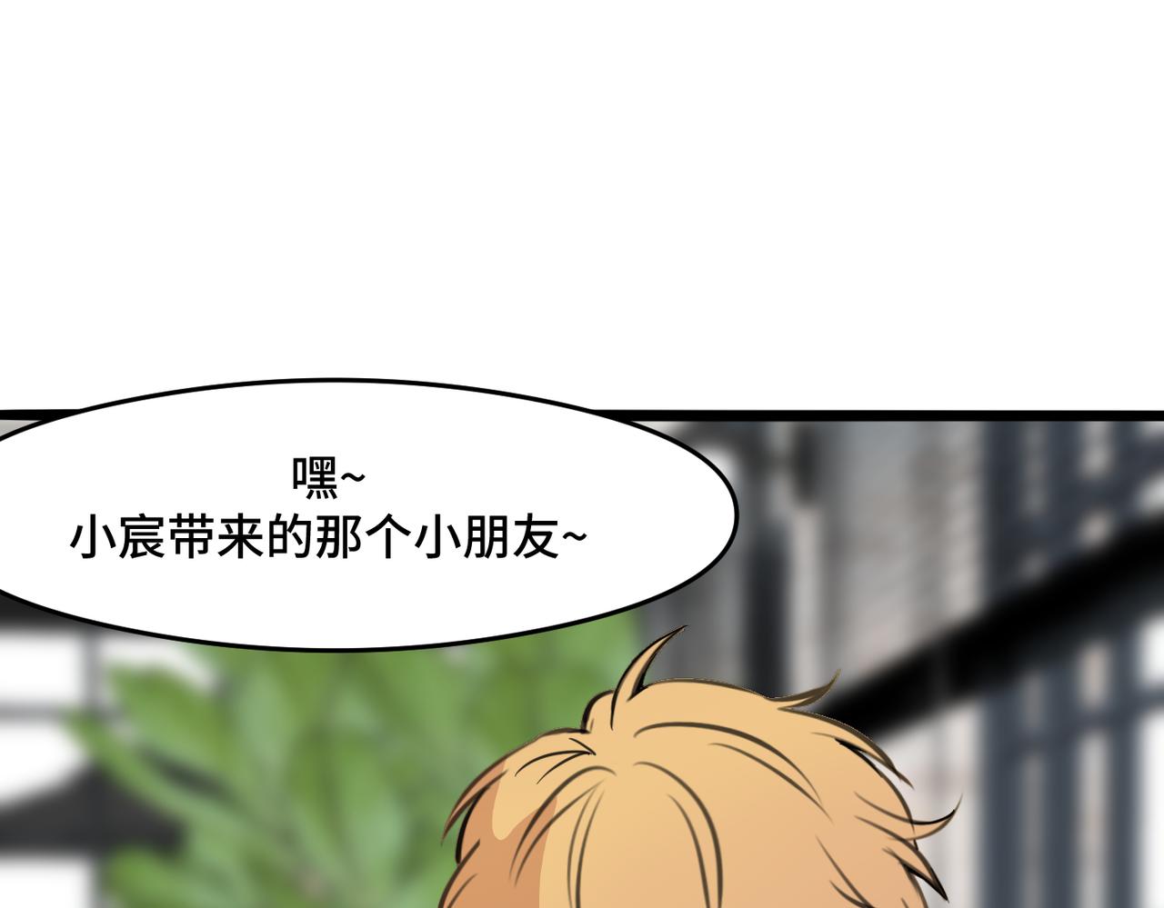 《猫猫究竟在想什么？》第7话 猫猫居然闯祸了！？ 第35页
