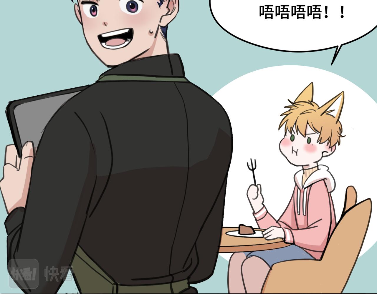 《猫猫究竟在想什么？》第7话 猫猫居然闯祸了！？ 第41页
