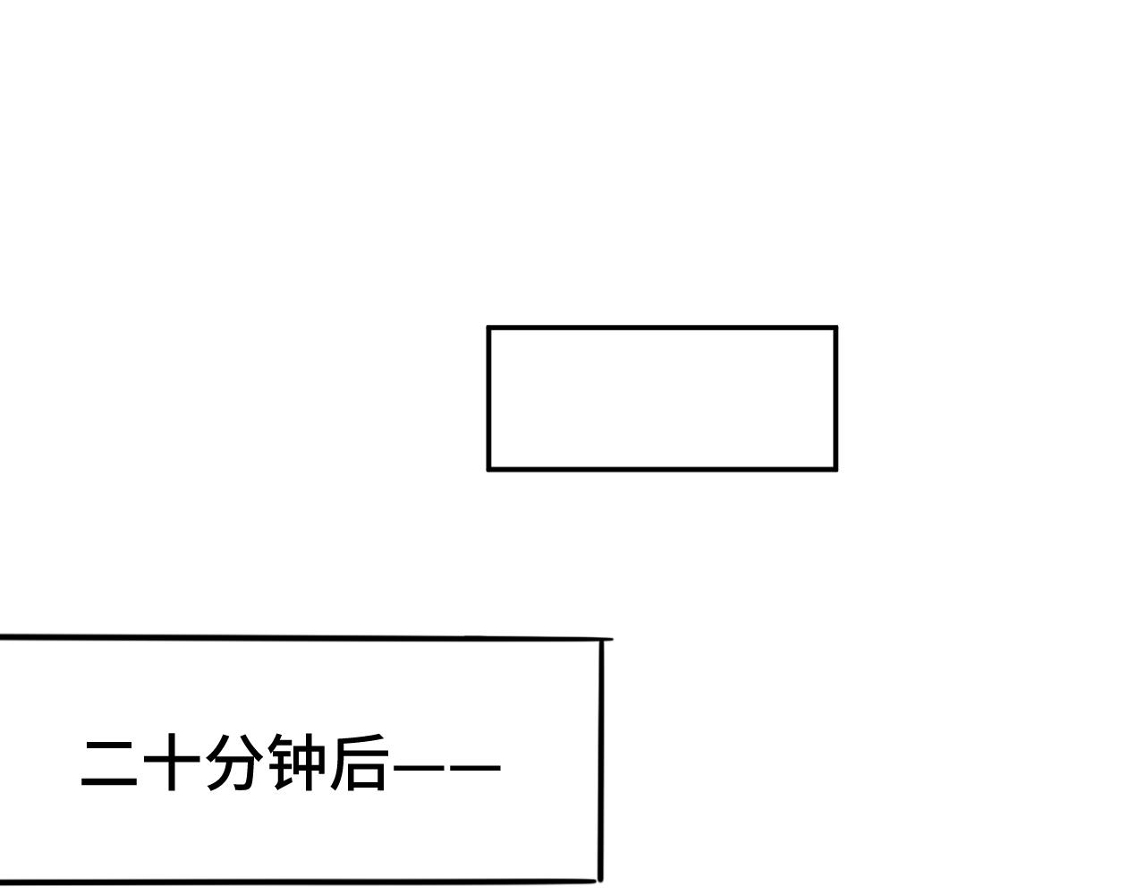《猫猫究竟在想什么？》第7话 猫猫居然闯祸了！？ 第46页