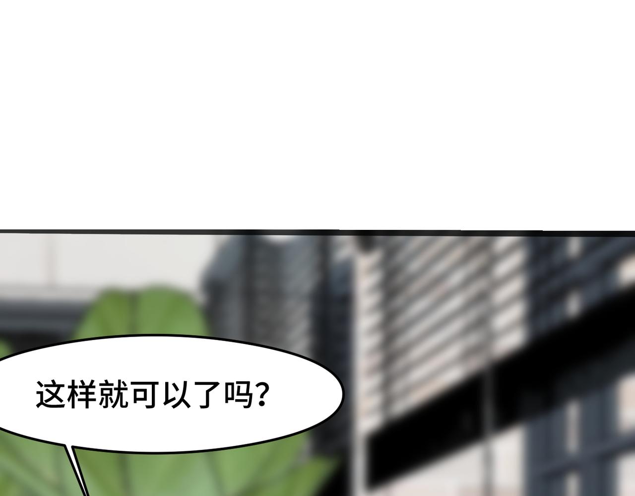 《猫猫究竟在想什么？》第7话 猫猫居然闯祸了！？ 第8页