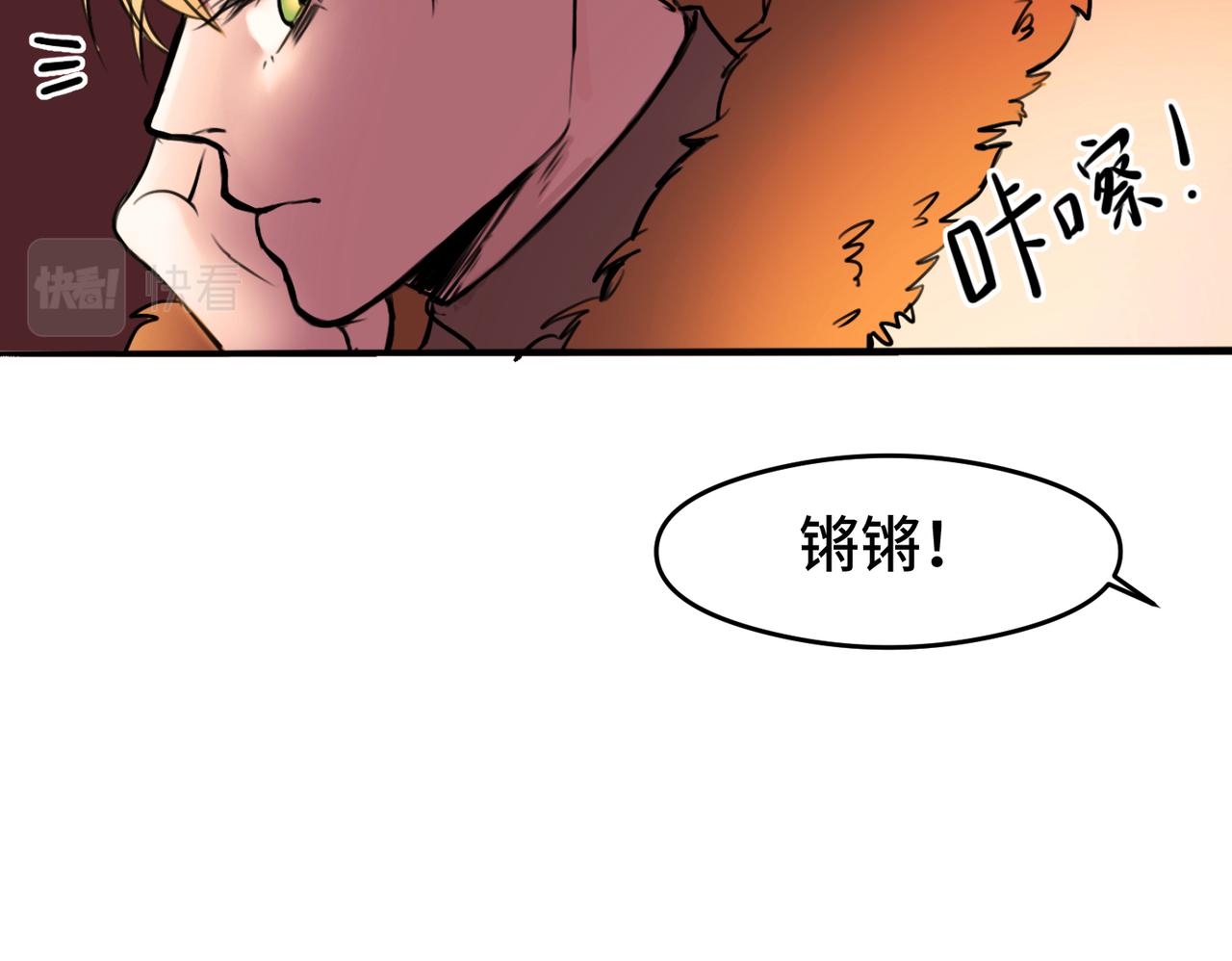 《猫猫究竟在想什么？》新春番外 小心燃放烟花爆竹！ 第18页