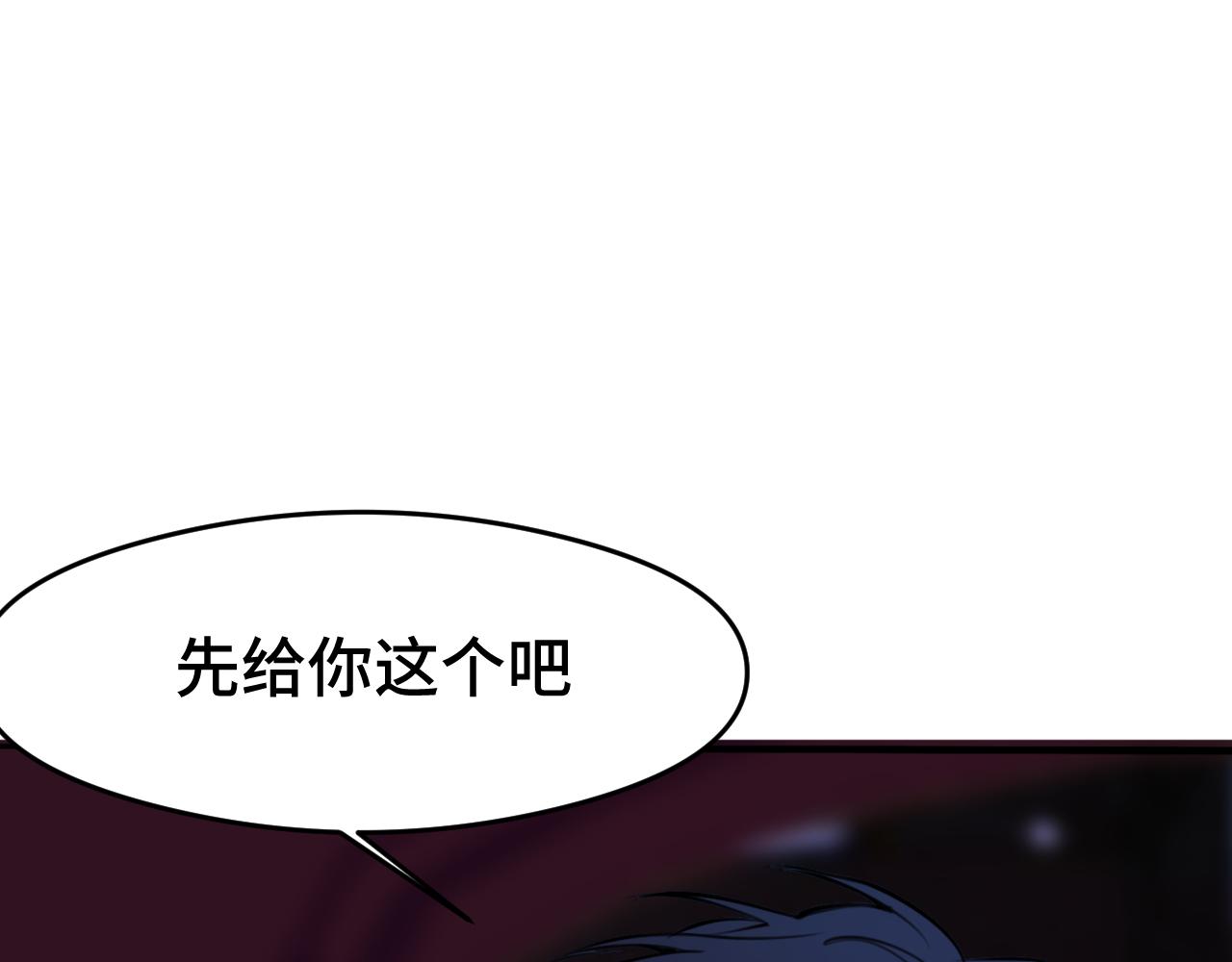 《猫猫究竟在想什么？》新春番外 小心燃放烟花爆竹！ 第21页