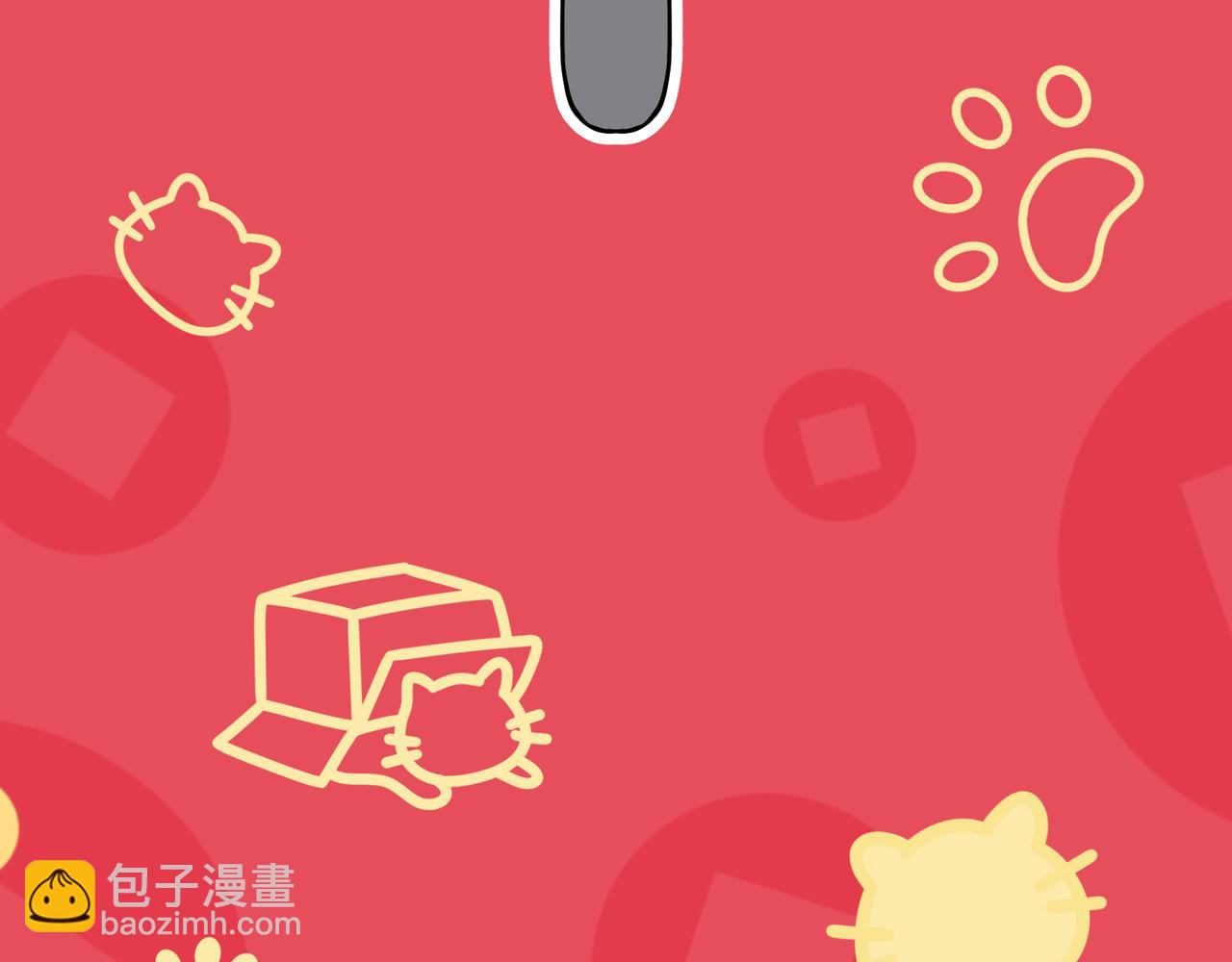 《猫猫究竟在想什么？》新春番外 小心燃放烟花爆竹！ 第35页